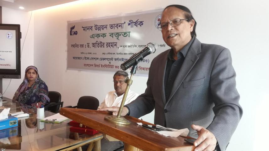 খাদ্য নিরাপত্তায় আগামী বছর বাংলাদেশ বিশ্বে মডেল হবে: আতিউর রহমান