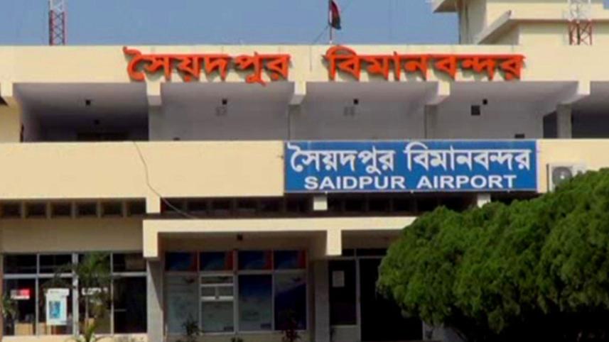 সৈয়দপুর