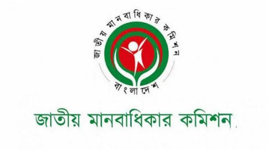 মানবাধিকার.jpg