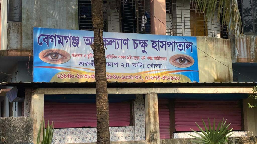 noakhali_mobile_court_pic_06.jpg