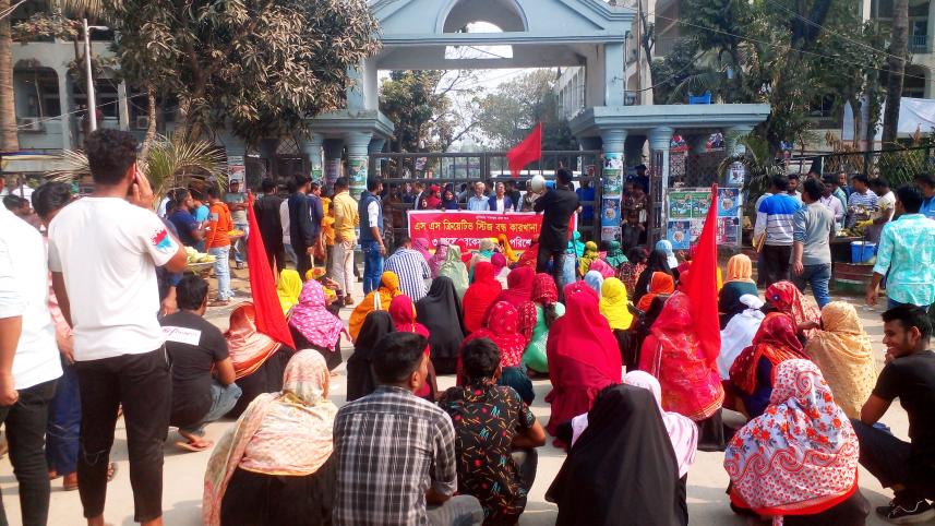 narayanganj.jpg