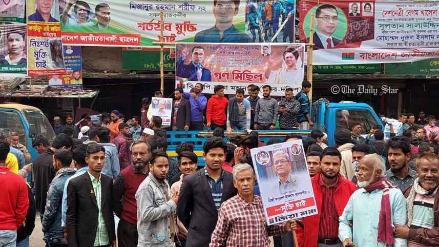 বিএনপি
