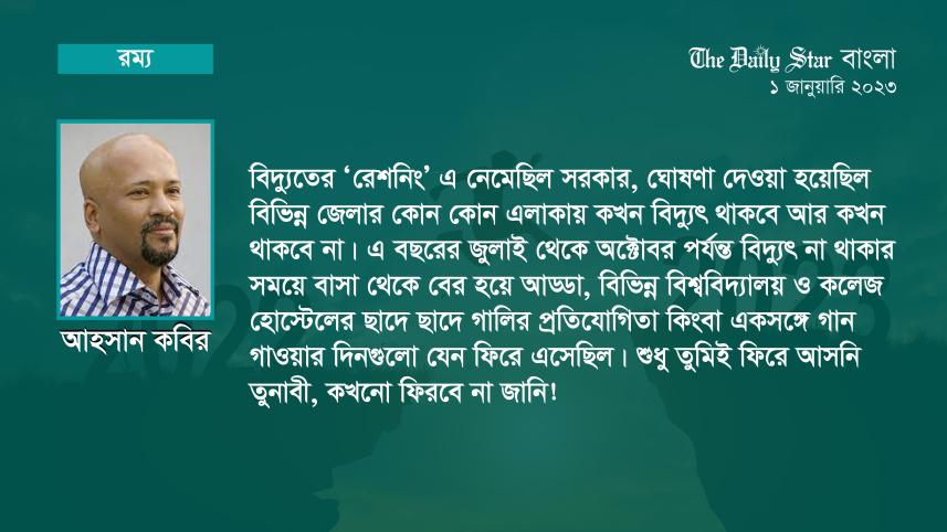 ahsan-01.jpg