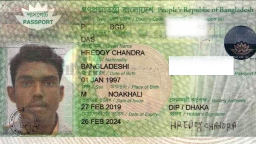 ম্যালেরিয়ায় আক্রান্ত হয়ে মোজাম্বিকের জঙ্গলে বাংলাদেশির মৃত্যু