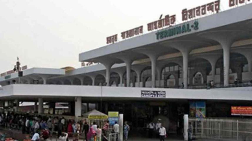 হযরত শাহজালাল আন্তর্জাতিক বিমানবন্দর