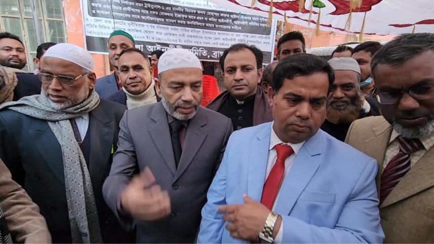 brahmanbaria_bar_association_general_meeting_1.jpg