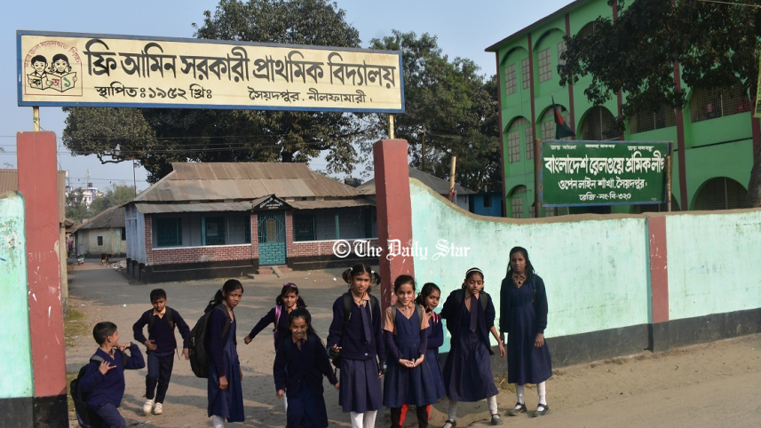 nilphamari.jpg