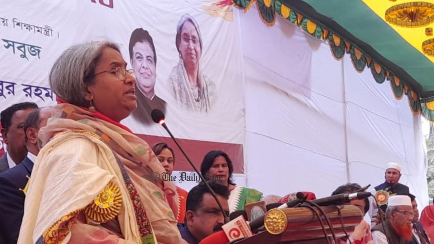 দীপু মনি