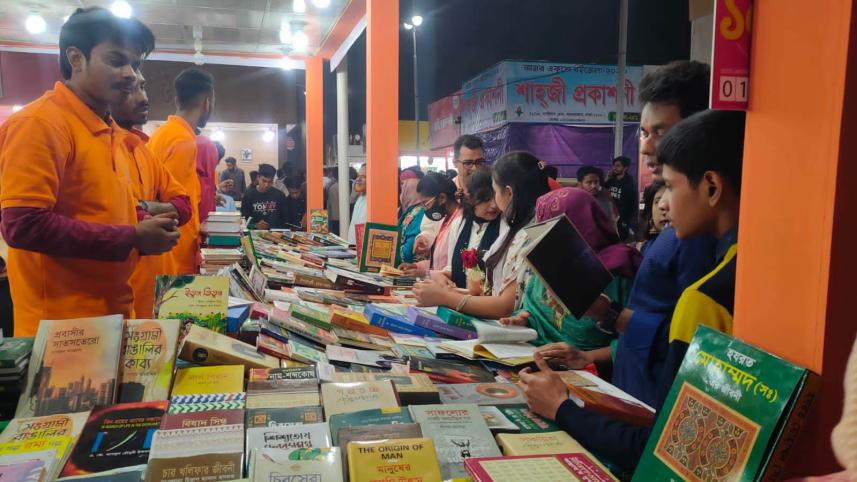 অমর একুশে বইমেলা, সোহরাওয়ার্দী উদ্যান,