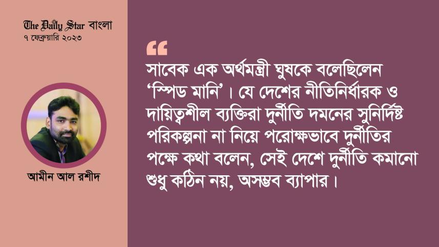 opinion_amin_al_rashid.jpg