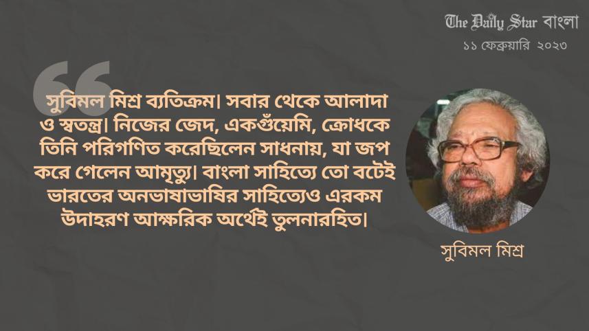 বাংলা সাহিত্য