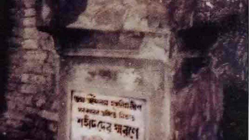 ttaanggaailer-prthm-shhiid-minaar.jpg