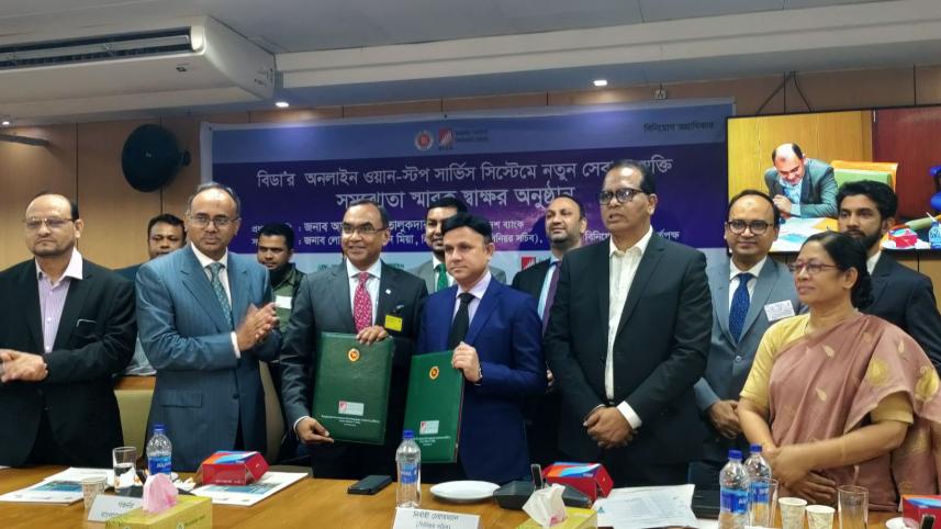 বিডা.jpg