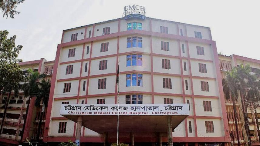 চমেক