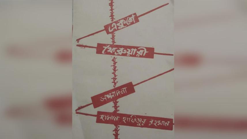 21-february.jpg