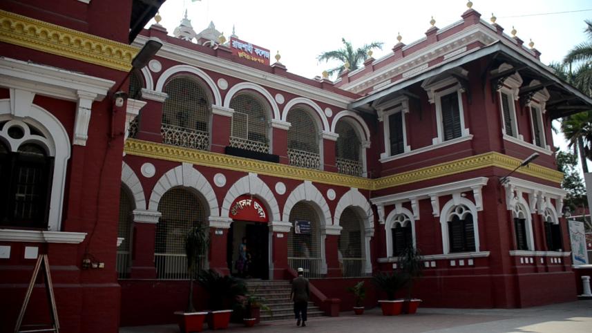 রাজশাহী কলেজ