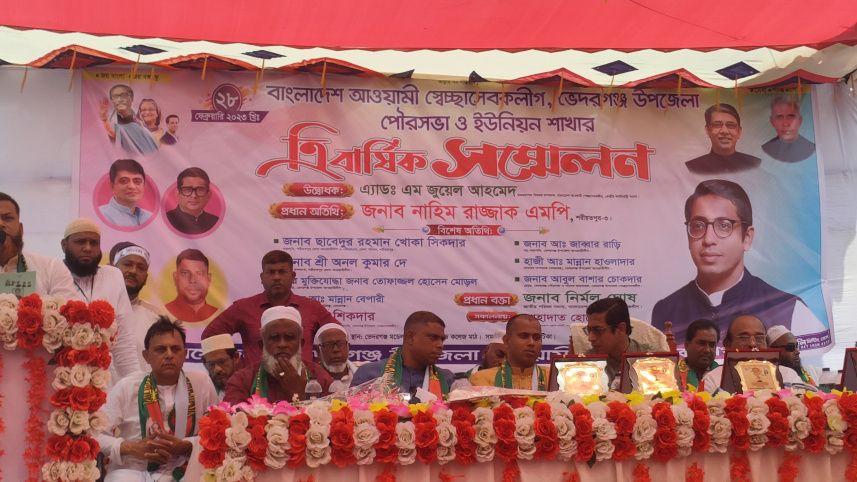 shariatpur_college_field_2.jpg