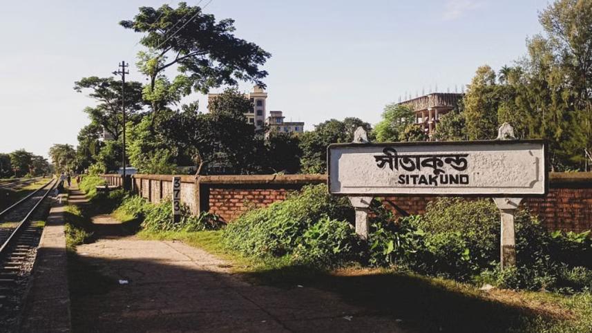 sitakunda.jpg