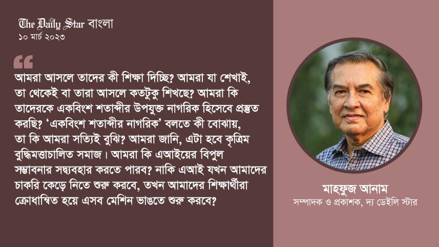 mahfuz_anam_on_student_politics-01.jpg