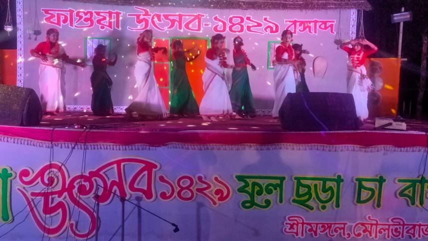 ফাগুয়া