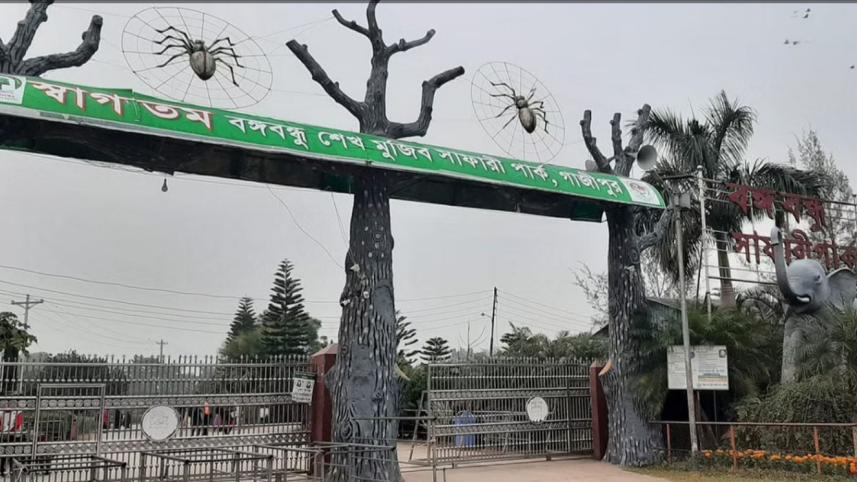 গাজীপুরের বঙ্গবন্ধু শেখ মুজিব সাফারি পার্কে ১ বাঘিনী অসুস্থ