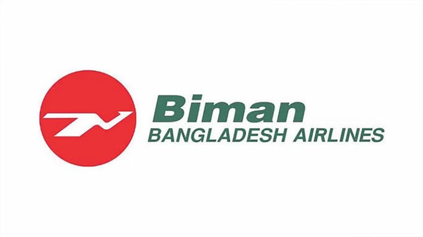 এয়ারবাস উড়োজাহাজ কিনতে বিমানের ইউ-টার্ন