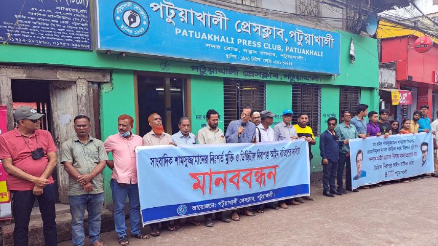 patuakhali_pic_218_01.04.23.jpg