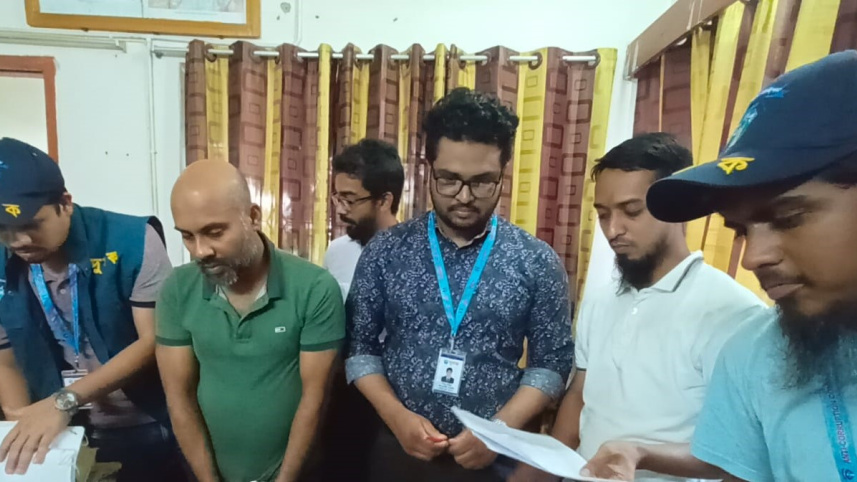 বিসিক.jpg