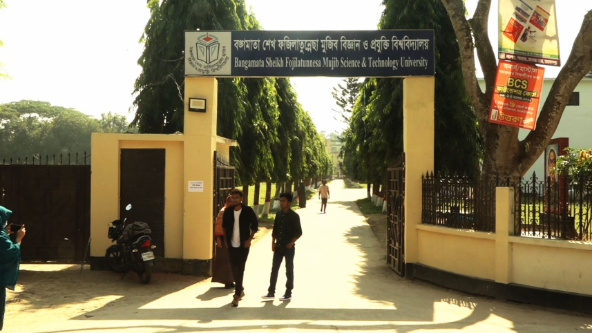 jamalpur.jpg