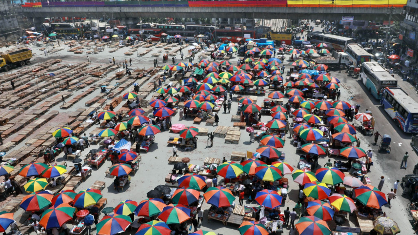 bongobazar.jpg