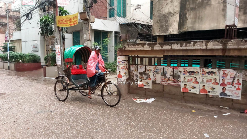 বৃষ্টি