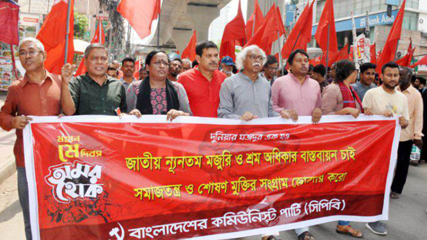 সিপিবি