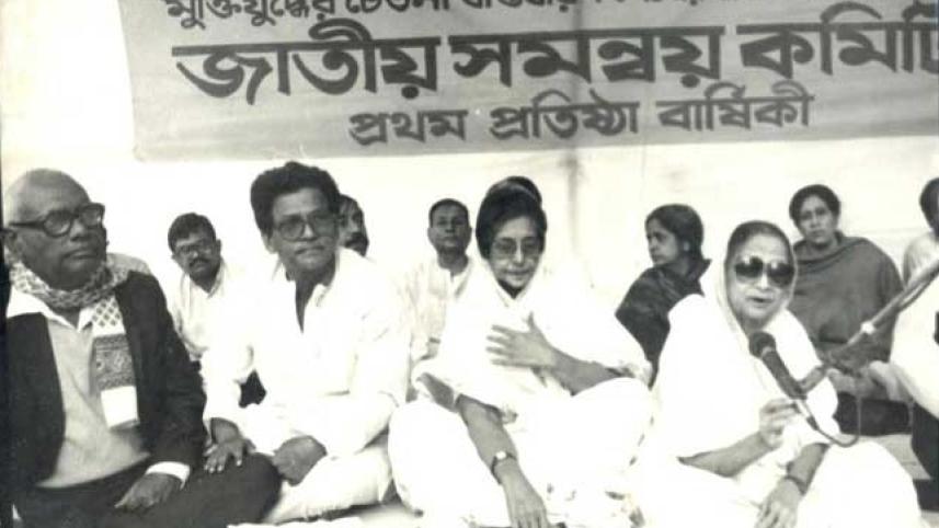 জাহানারা ইমাম