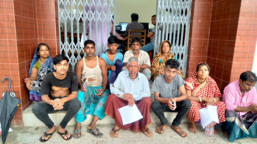 Noakhali