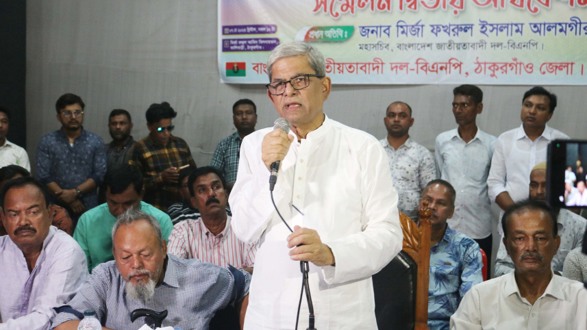 fakhrul