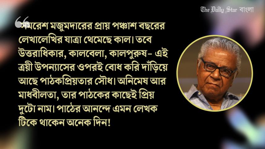 bangla_web.jpg