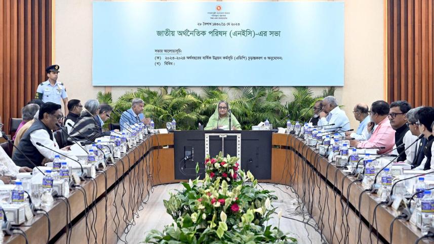এডিপি