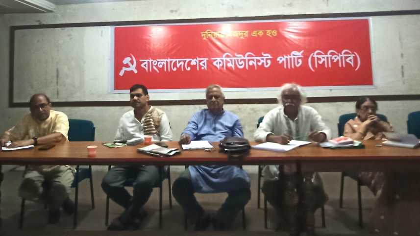 সিপিবি