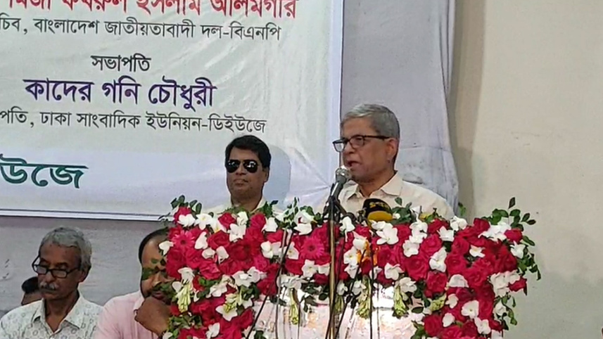 ফখরুল
