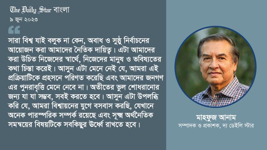 mahfuz_anam-01.jpg