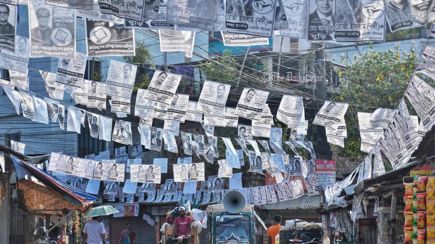 খুলনা সিটি নির্বাচন