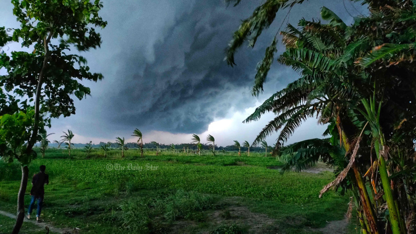 মেঘ