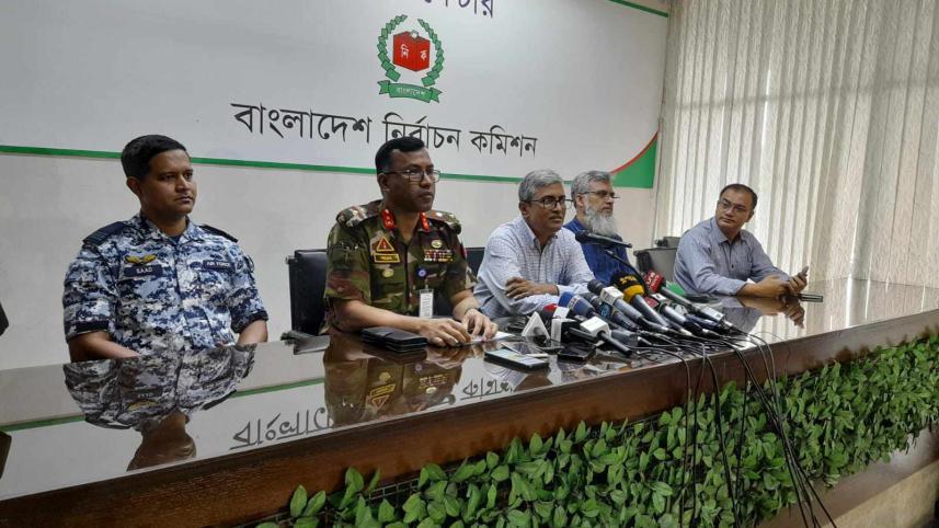 এনআইডি.jpg