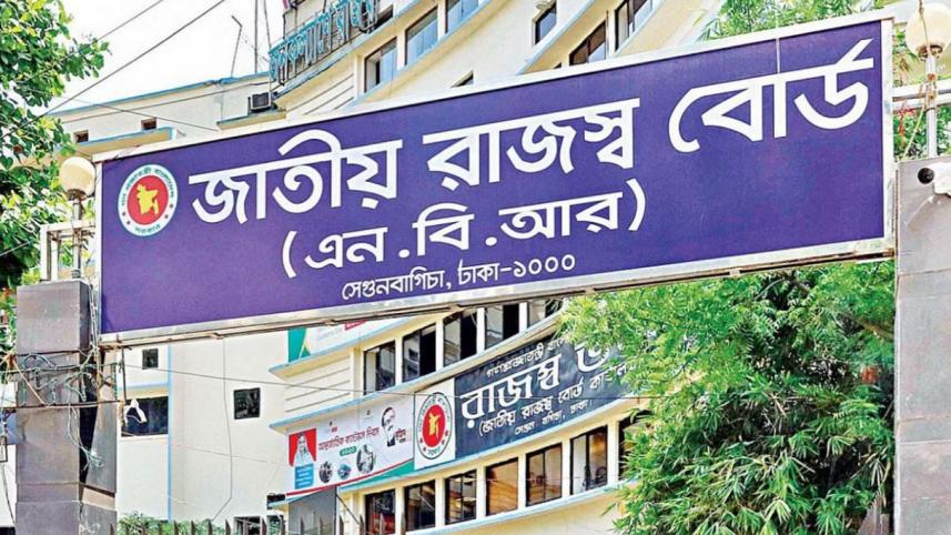 এনবিআর