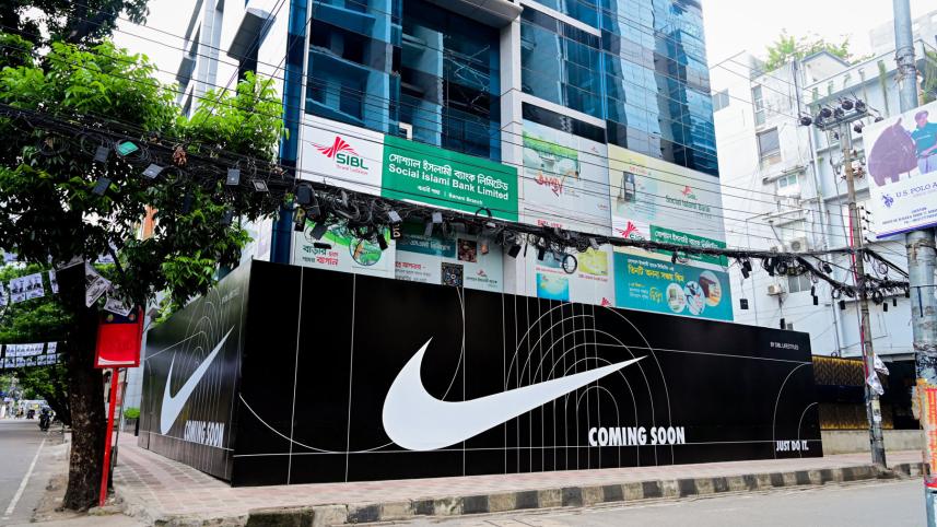 image_nike_coming_soon_1.jpg