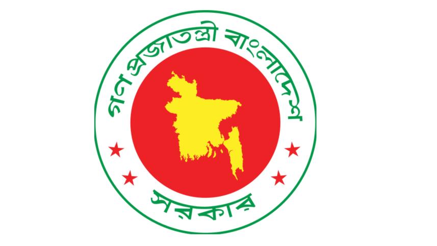 সংস্কৃতি বিষয়ক মন্ত্রণালয়ে ১৪ শূন্যপদে চাকরির সুযোগ
