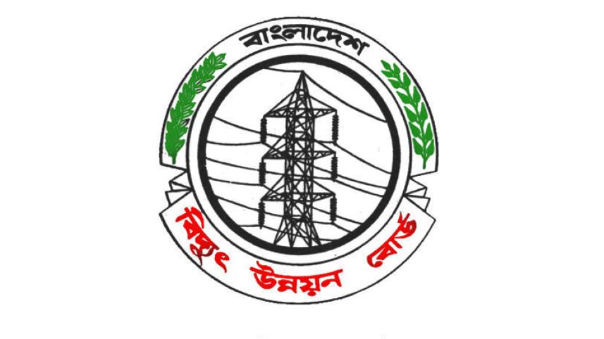 বিদ্যুৎ উন্নয়ন বোর্ডে ৪৬৪ শূন্যপদে চাকরির সুযোগ