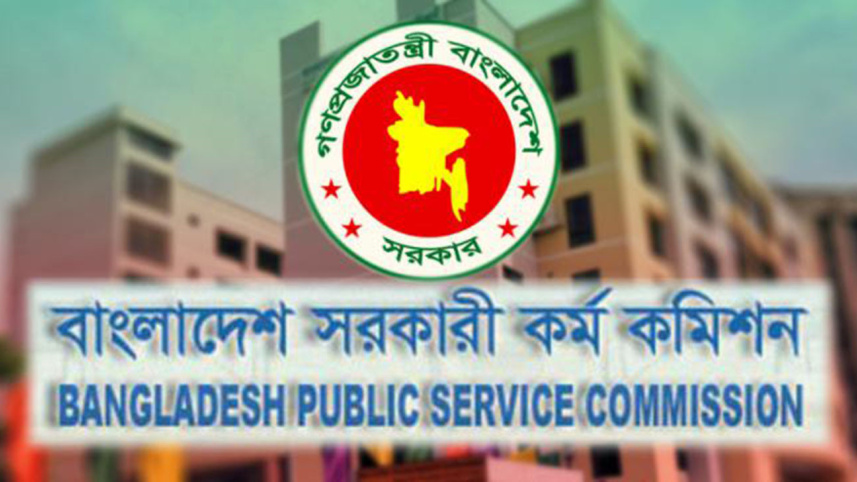 পিএসসি.jpg
