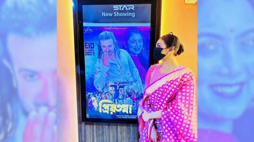 ইধিকা.jpg