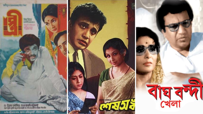 মহানায়ক যখন ‘খলনায়কের’ ভূমিকায় 